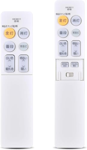 Amazon.co.jp: シーリングライトリモコン HK9811 for Panasonic